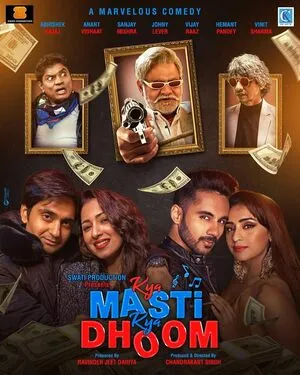 Kya Masti Kya Dhoom 2024 Hindi Audio WEB-DL 1080p - 720p - 480p