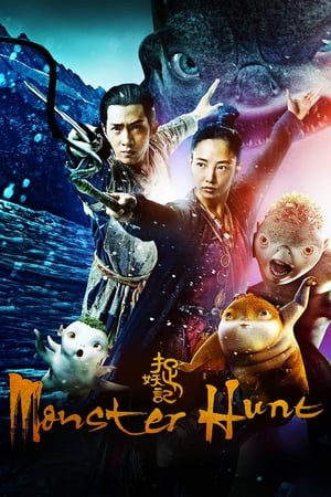 Monster Hunt (2015) Hindi Dual Audio 720p BluRay [950MB]