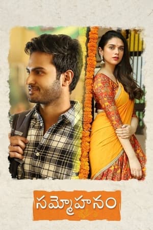 Sammohanam (2018) Hindi Dual Audio 720p UnCut HDRip [1.3GB]